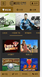 Mobile Screenshot of hdkj007.com