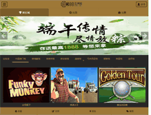 Tablet Screenshot of hdkj007.com